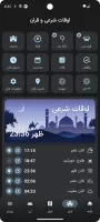 Limoo Calendar