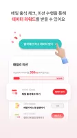 KT 패밀리박스
