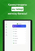 Jańa Post