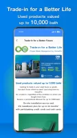 HomePro | Home Shopping