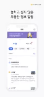 KB부동산 - 아파트 단지 매물 분양 빌라 시세