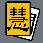 Chinese Handwriting Recog