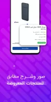 ديجي شي متعة التسوق - digishi