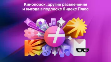 Кинопоиск