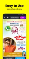 Eid Mubarak Poster - Posterly