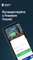 Aviata.kz