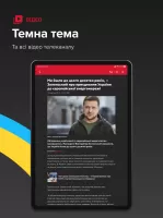 24 канал