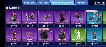 Item Shop Fort chest simulator