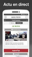 Morocco Press - مغرب بريس