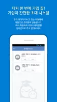 학원친구