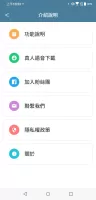 Dr.eye 雲端版