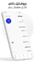 Al Mashhad