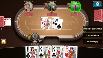 Passing Durak: Championship