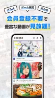 ニコニコ動画