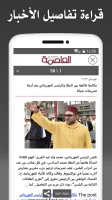 Morocco Press - مغرب بريس