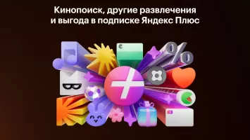 Кинопоиск