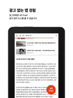 Joongang ilbo