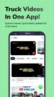 TruckJunction Best Price Truck