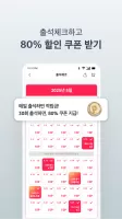 텐바이텐