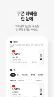 마이 홈플러스