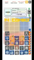 Kanji Drop