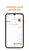 مطاعم الرومانسية
