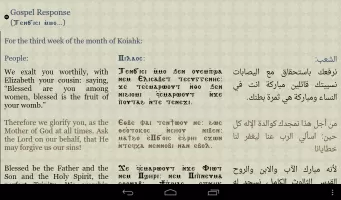 Coptic Reader