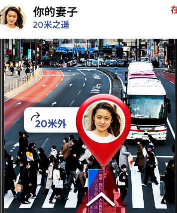 Phone Tracker - Family Locater