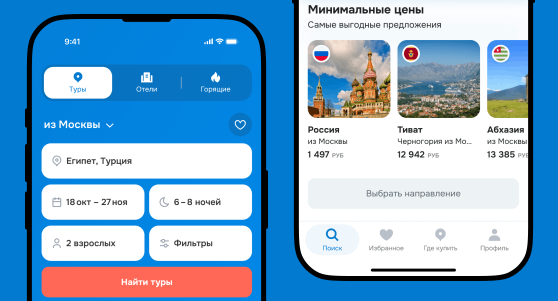 Tourvisor・поиск туров и отелей