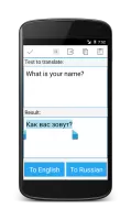 Russian English Translator