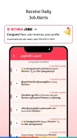Nithra Jobs Search Tamilnadu