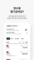 마이 홈플러스