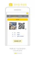 클리커 Clicker
