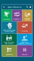 Vivasayam