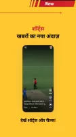 Hindustan