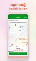 PassApp Drivers