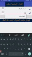 مواعيد قطارات مصر+ سعر التذكرة