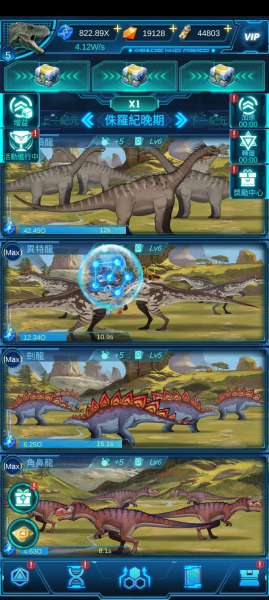 Life on Earth: evolution game