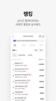 호갱노노