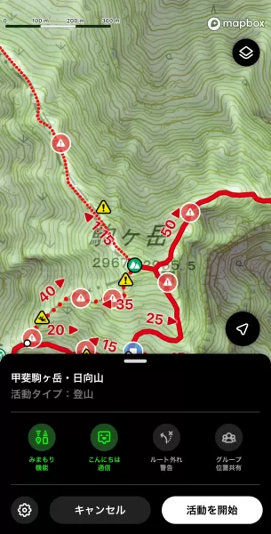 YAMAP -Social Trekking GPS App