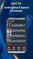 Hindi News