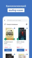 Буквоед