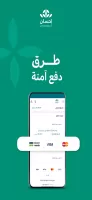 Ehsan | إحسان