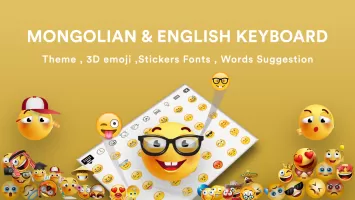 Mongolian Language Keyboard