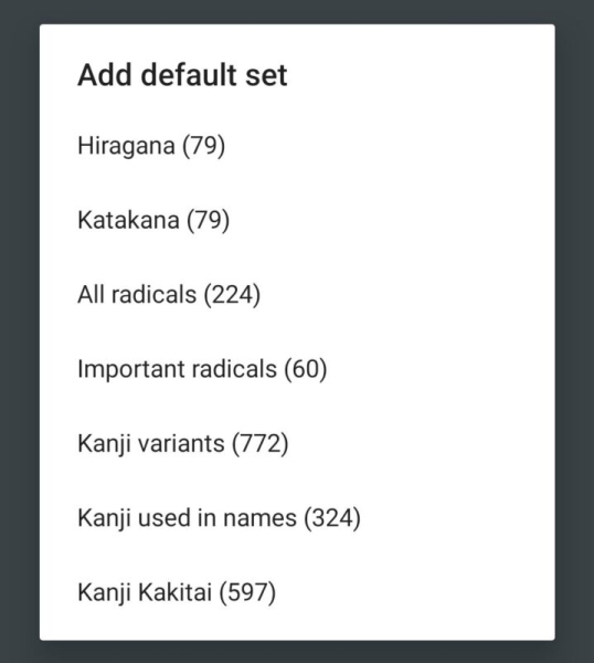Japanese Kanji Study