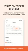 패스오더