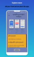 កំណែគណិតវិទ្យា ថ្នាក់ទី៥