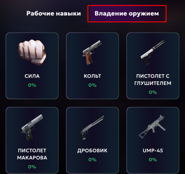 МАТРЕШКА РП - Онлайн игра