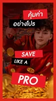 Makro PRO