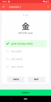Japanese characters